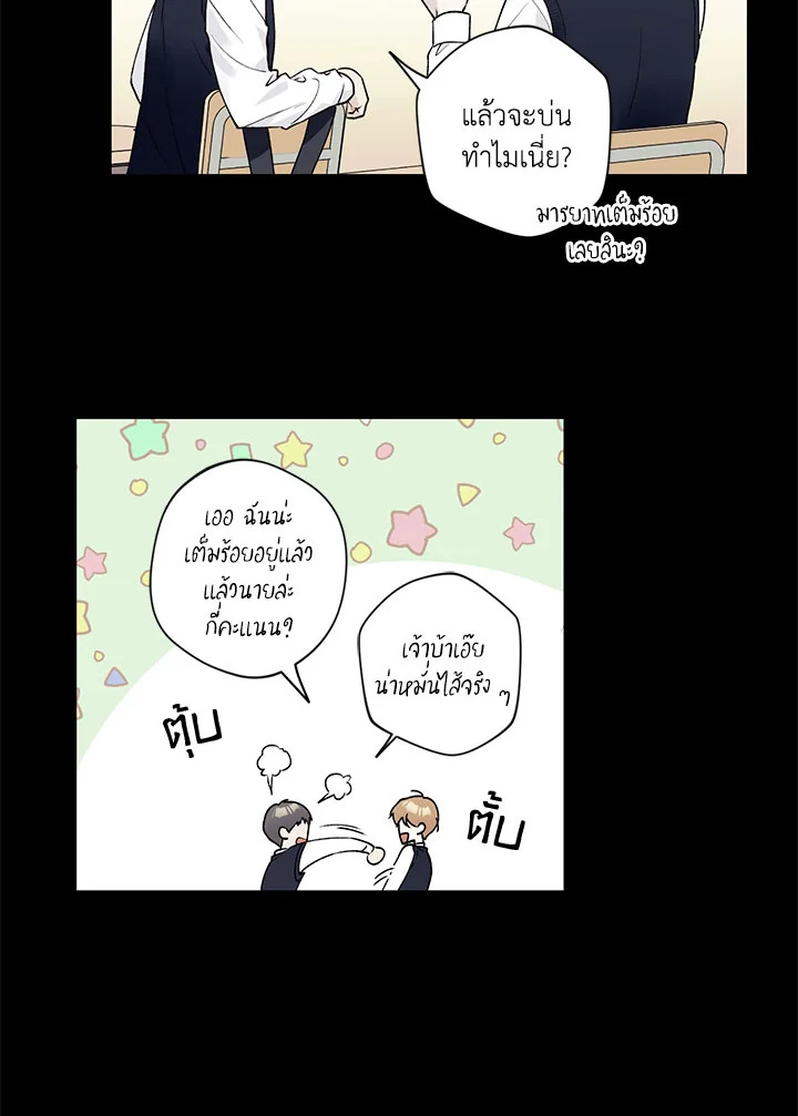 หน้า 51