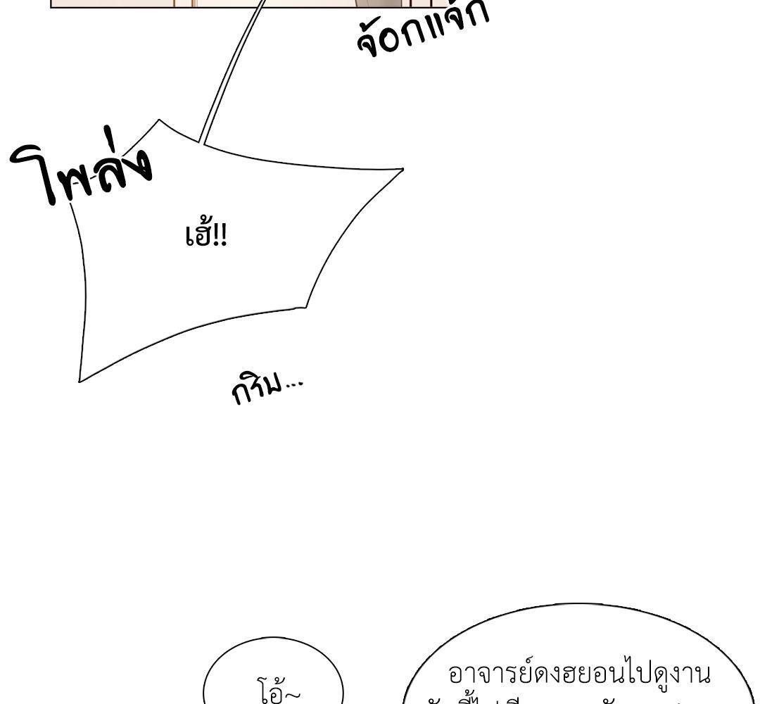 ภวังค์รัก | Haunted by Desire ตอนที่ 6.05 - รูปที่ 2
