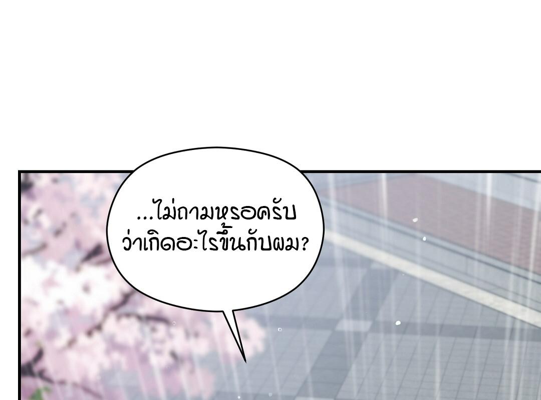 หน้า 132