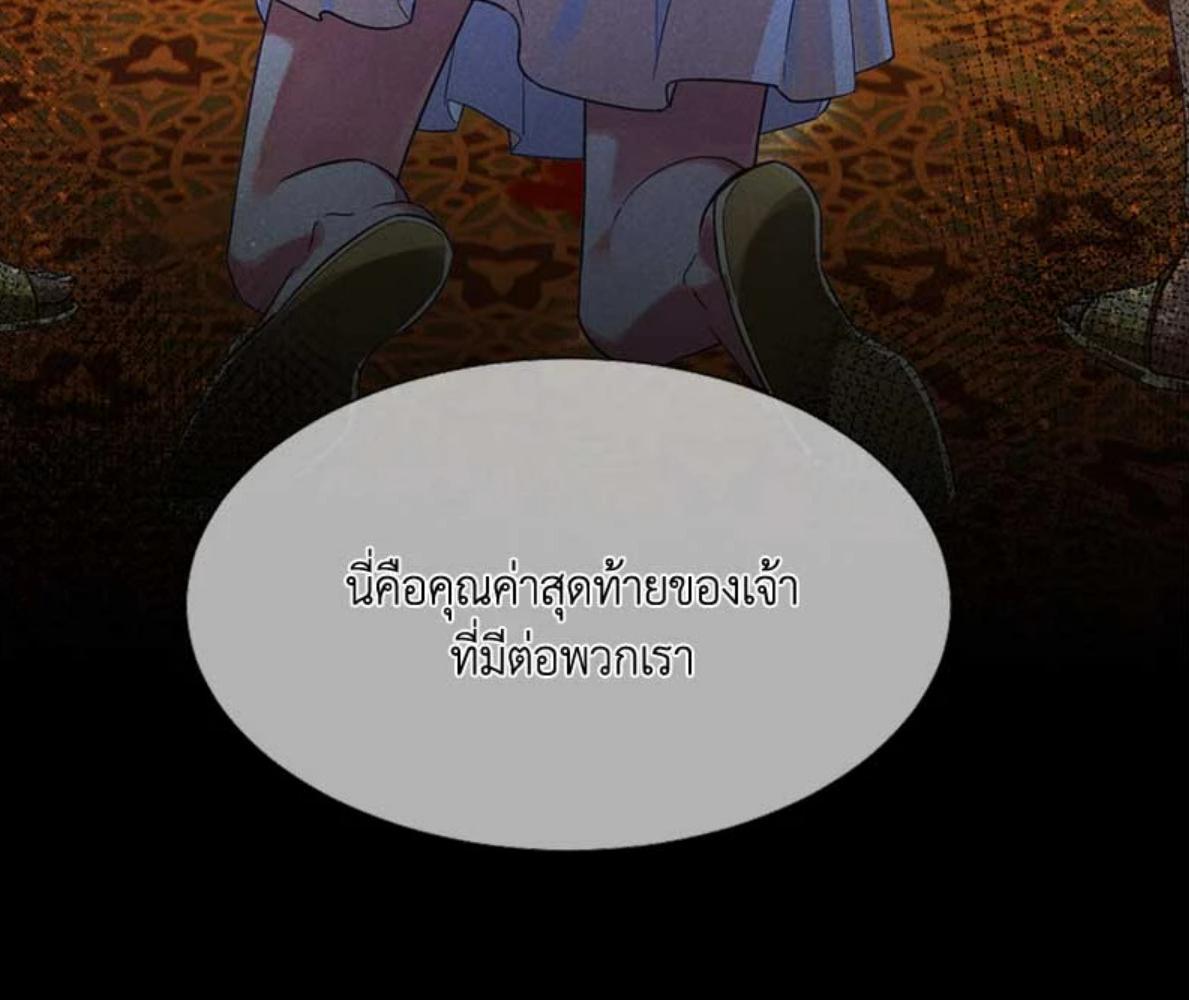 หน้า 80
