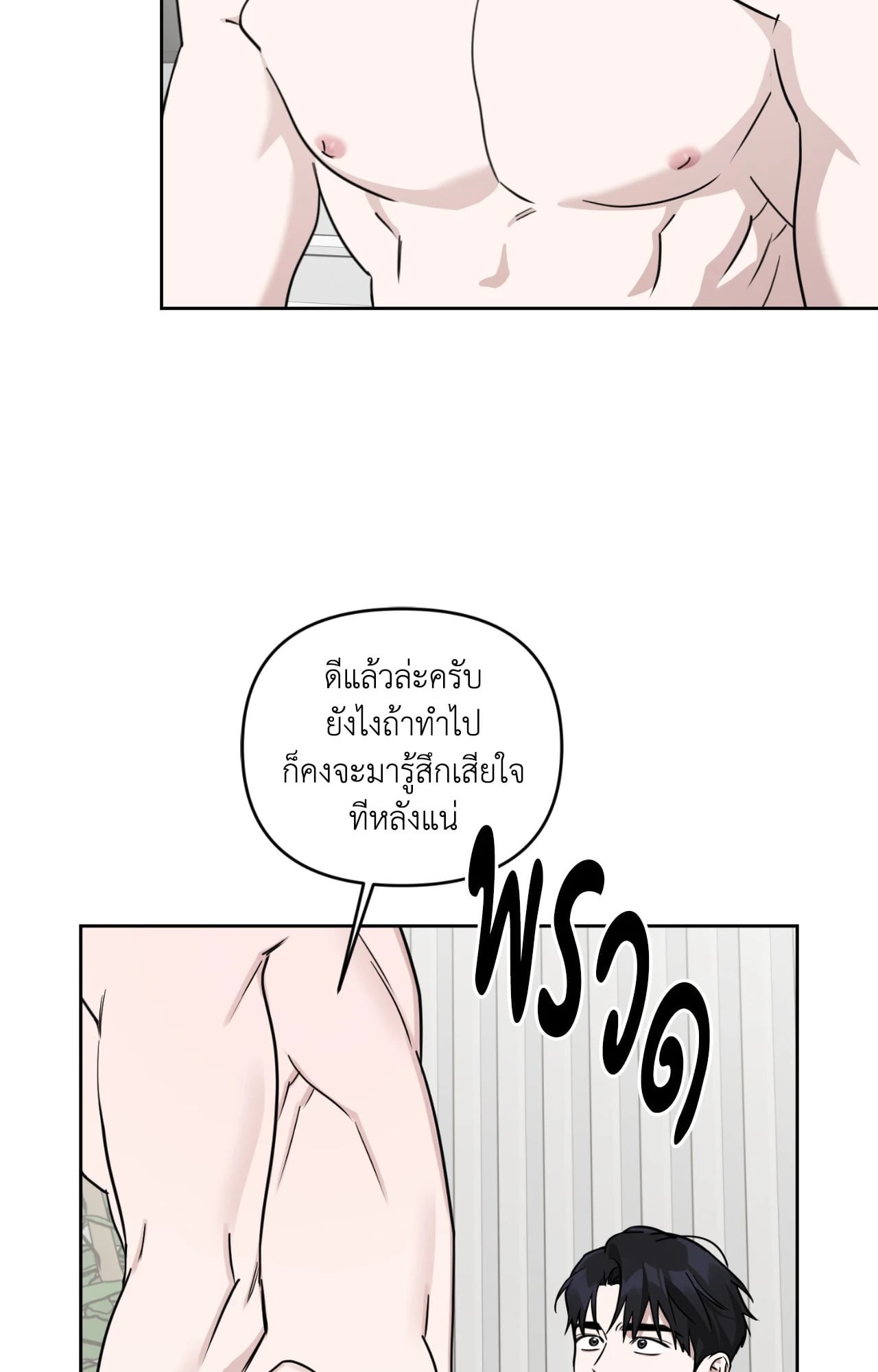 หน้า 69