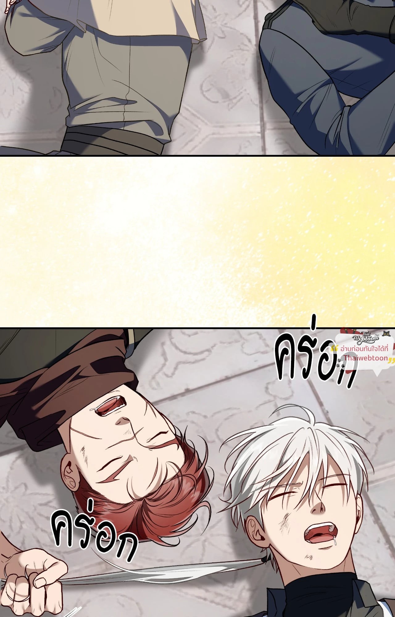 หน้า 53