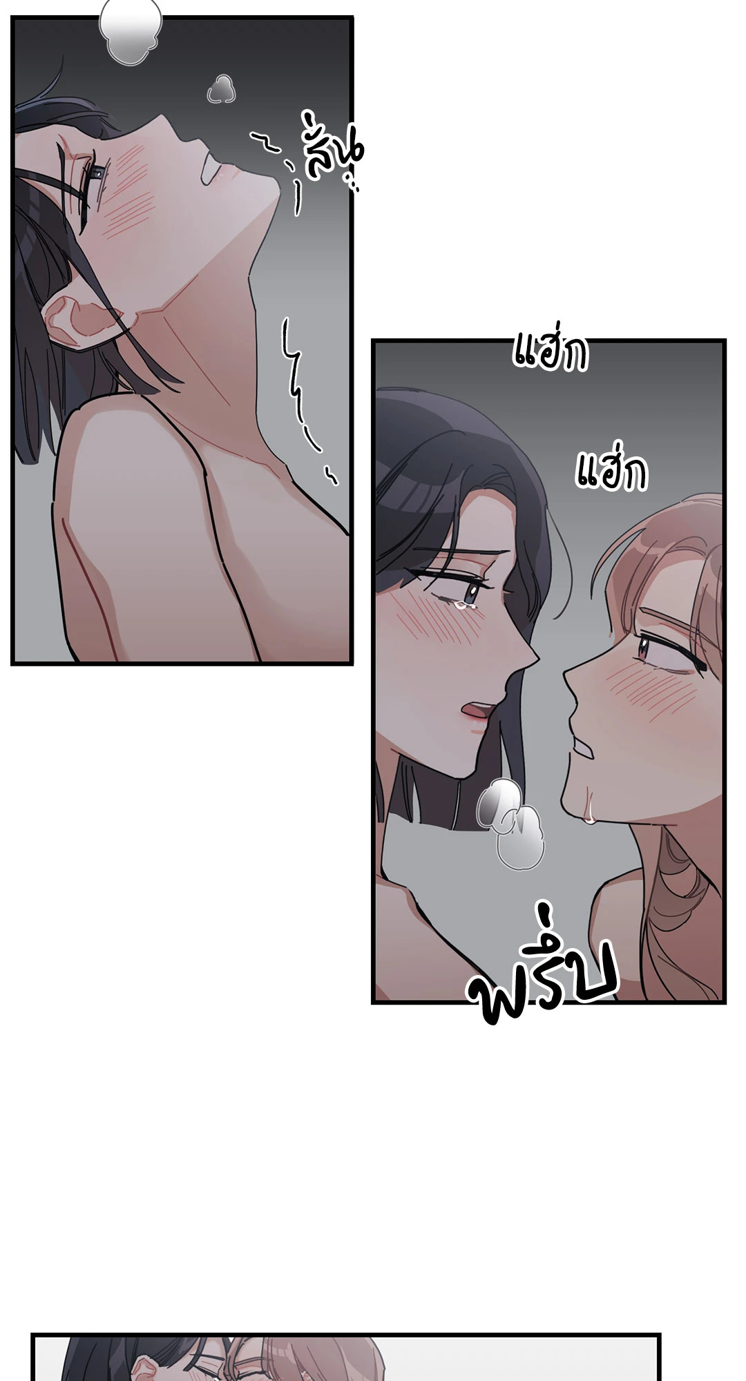 หน้า 57