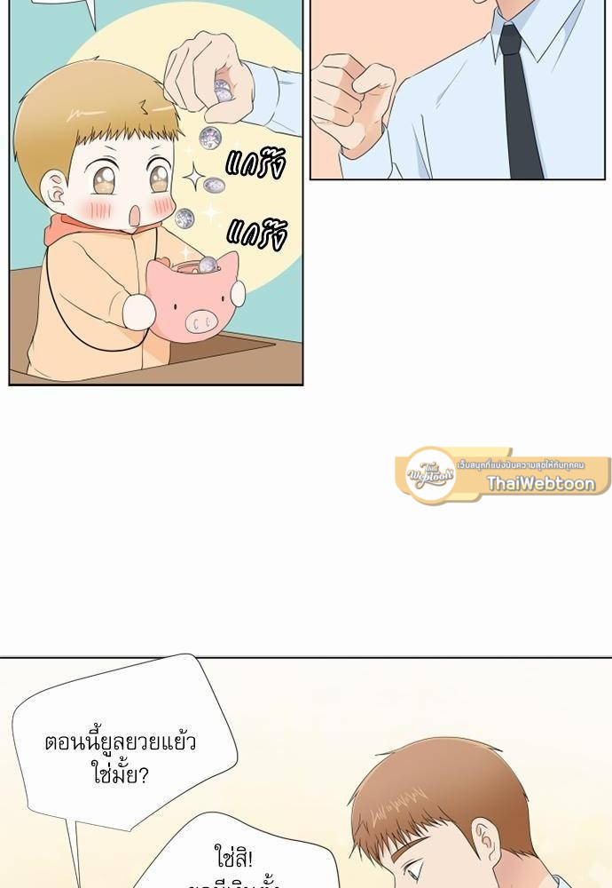 หน้า 28