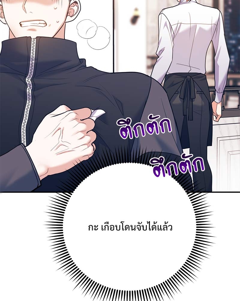 หน้า 94