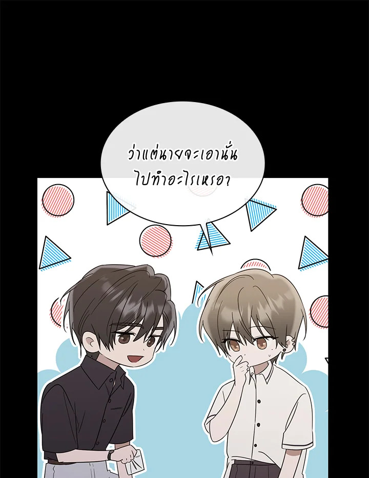 หน้า 77