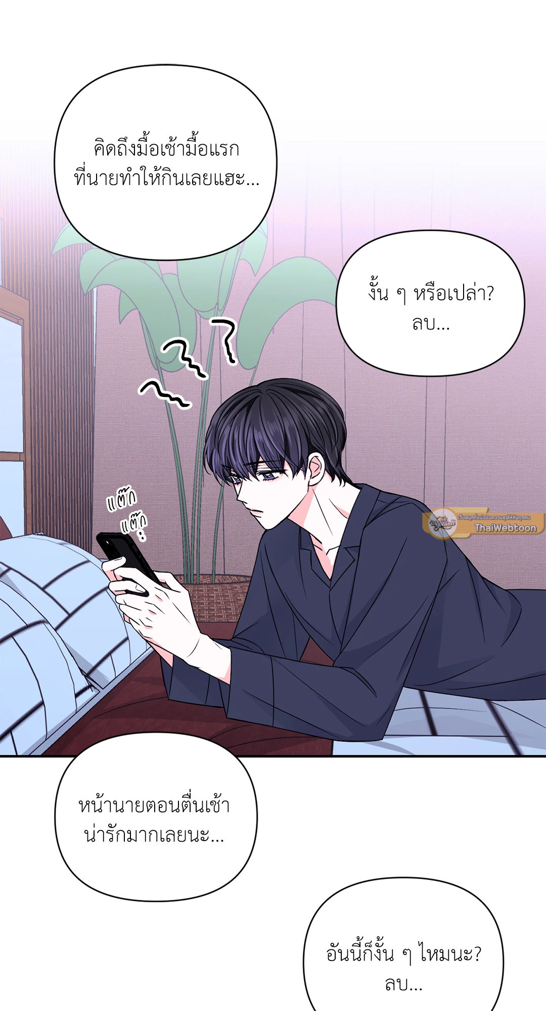 หน้า 58