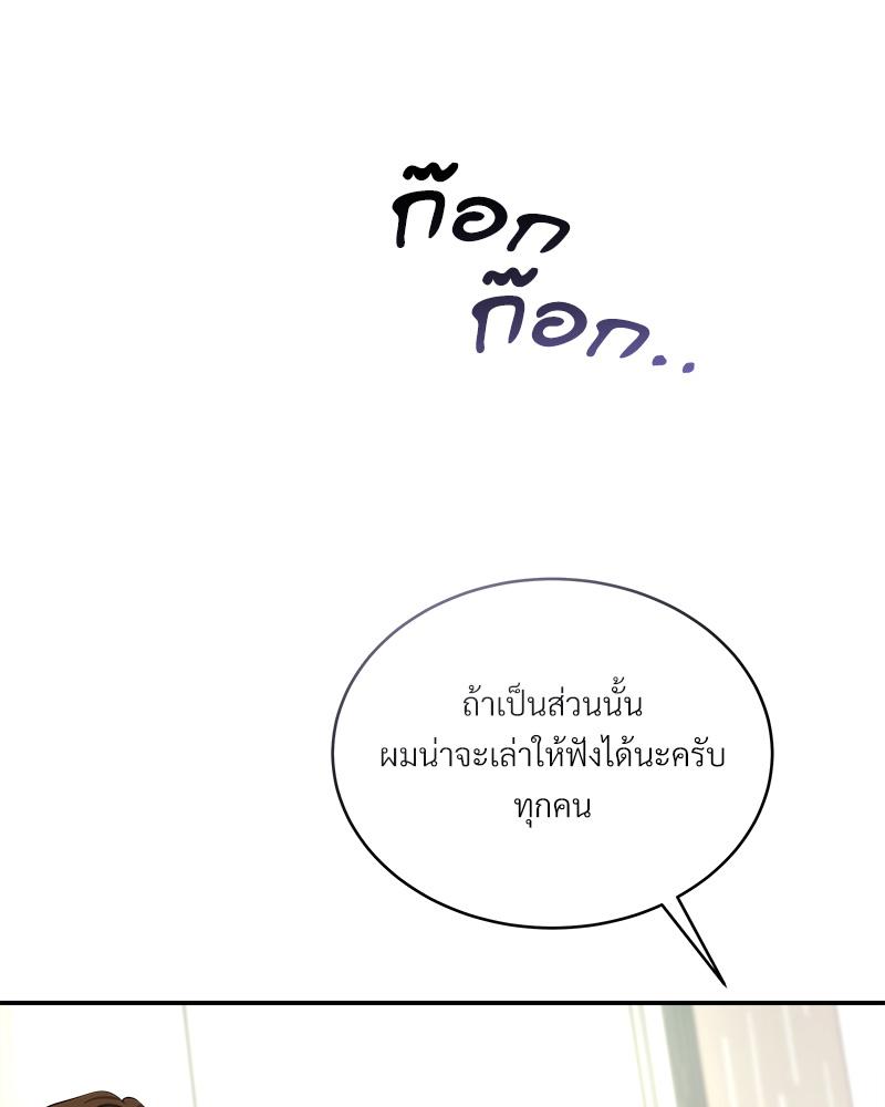 หน้า 85