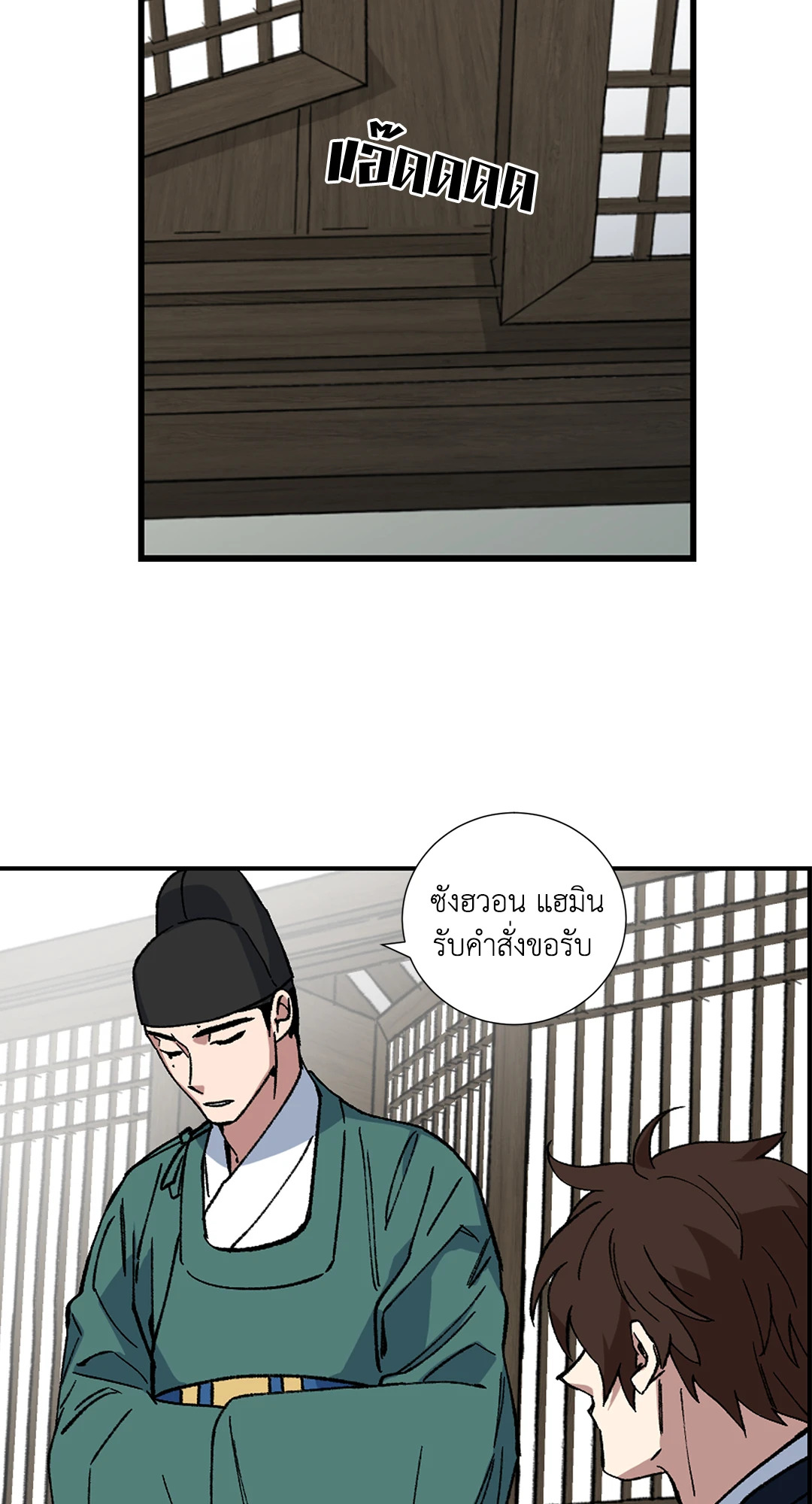 หน้า 48