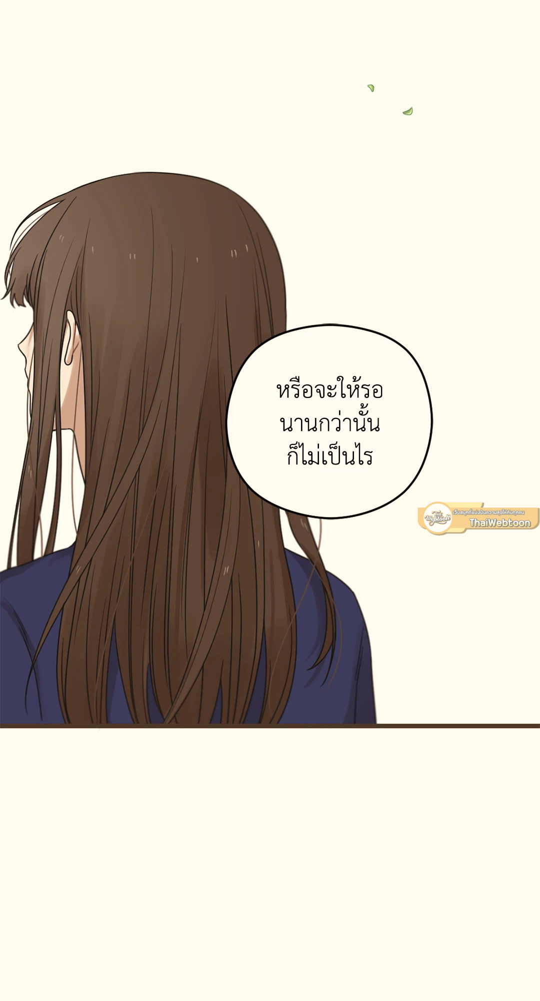 หน้า 178