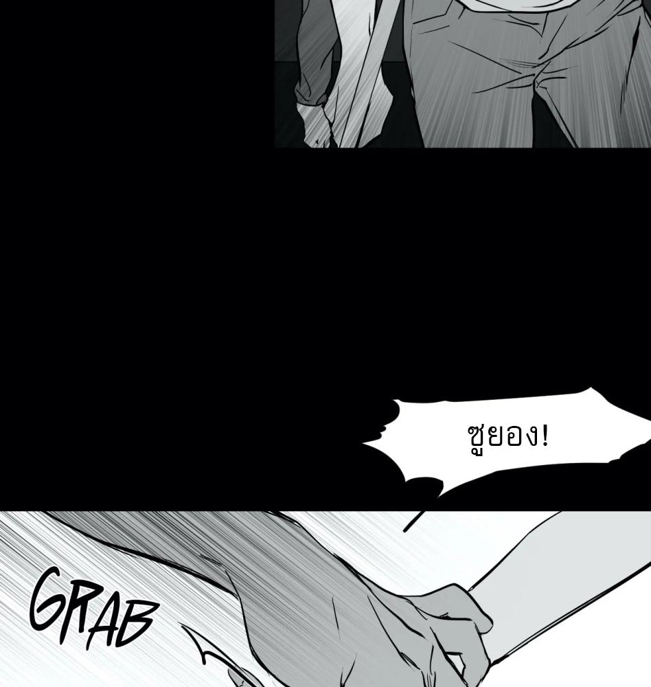 หน้า 104
