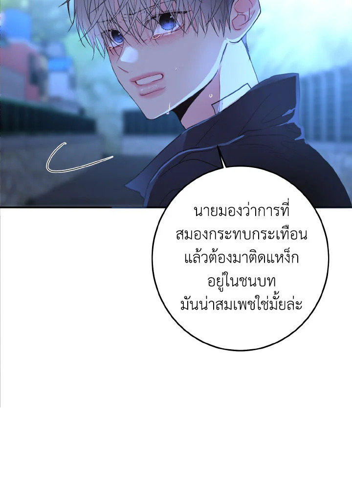 หน้า 79