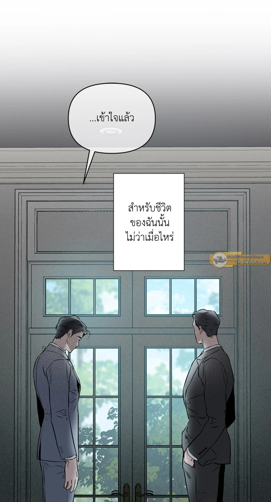 หน้า 49