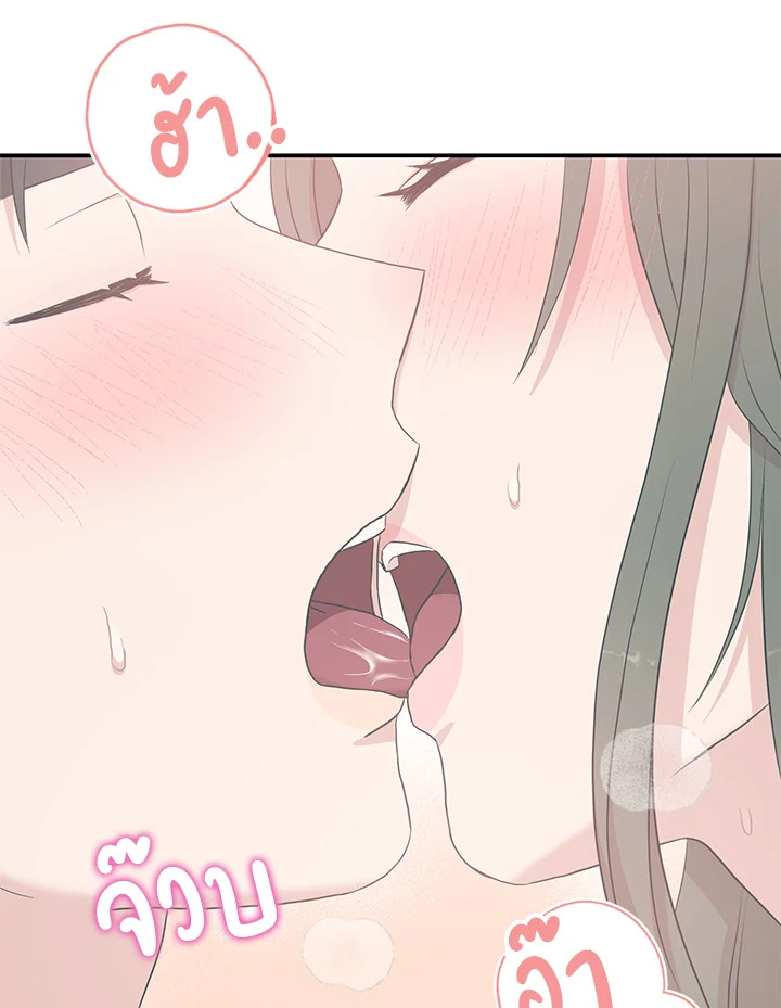 หน้า 110