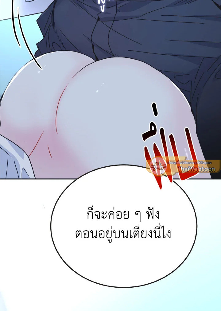 หน้า 118