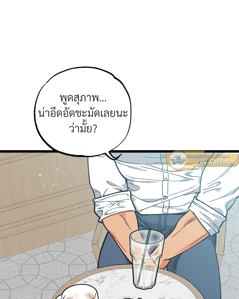 หน้า 113