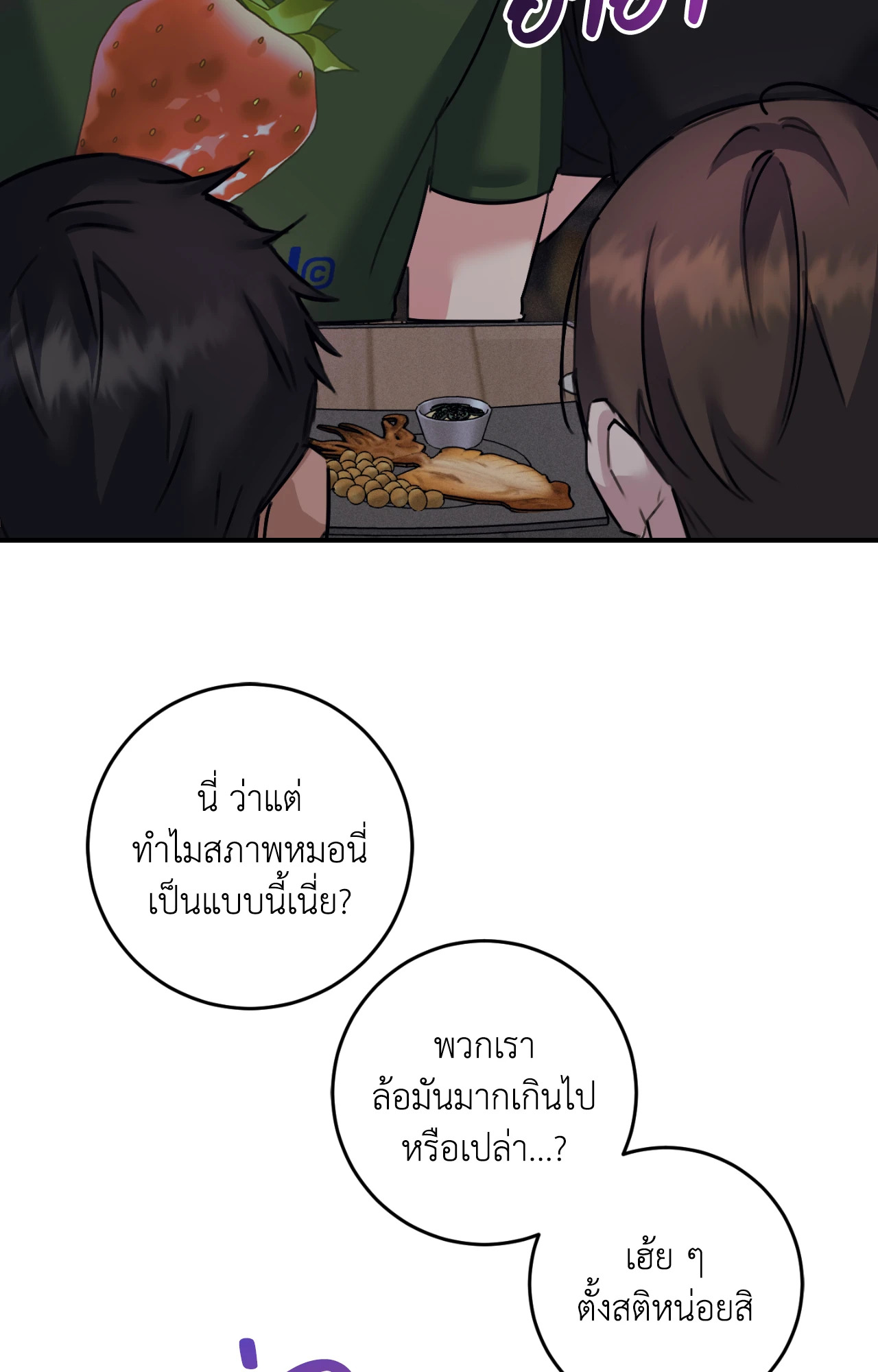 หน้า 83