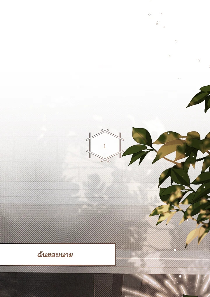 หน้า 119