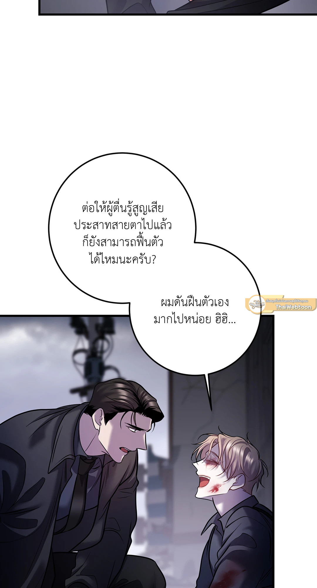 หน้า 71