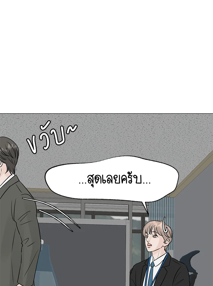 หน้า 77