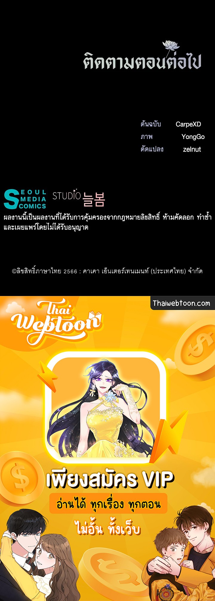 หน้า 95