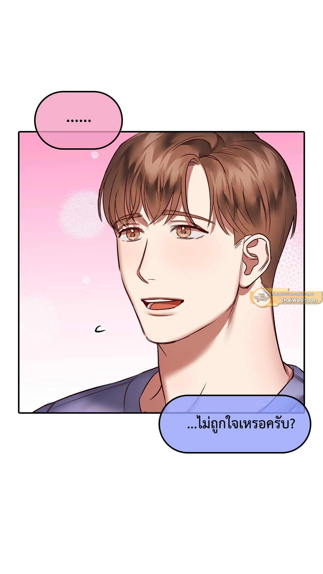 หน้า 53