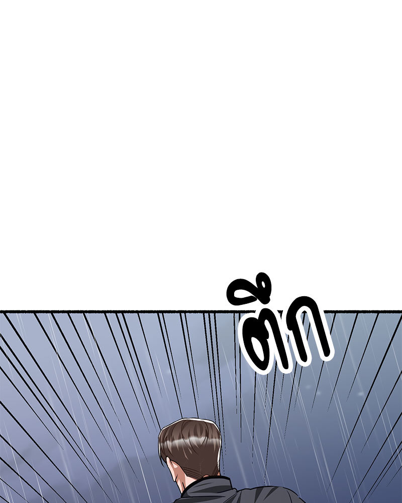 หน้า 178