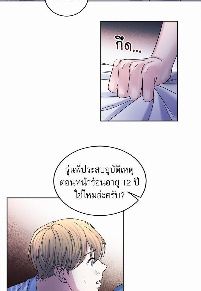 หน้า 59