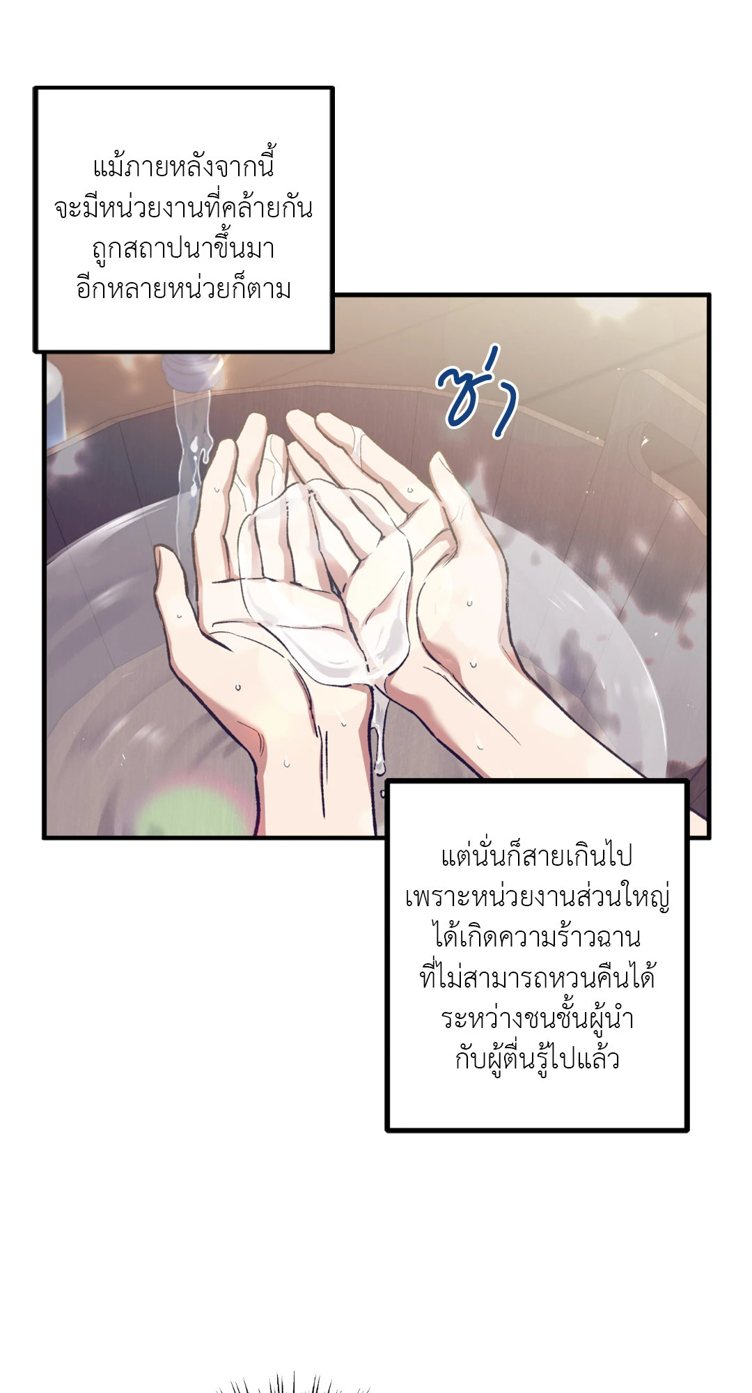 หน้า 50
