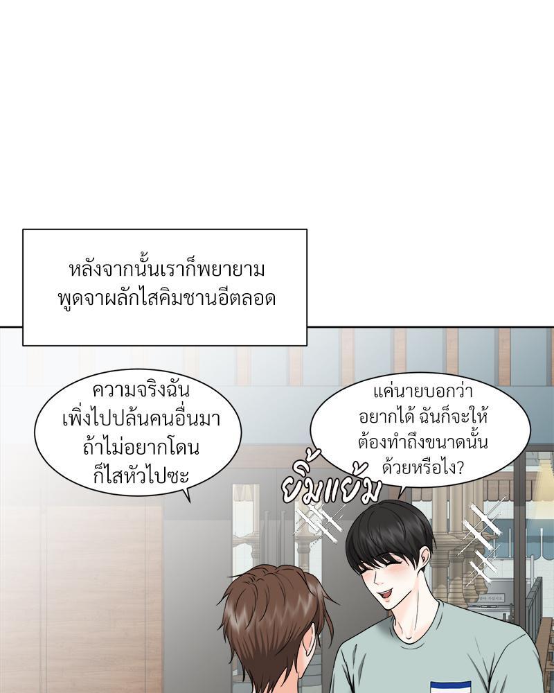 หน้า 72