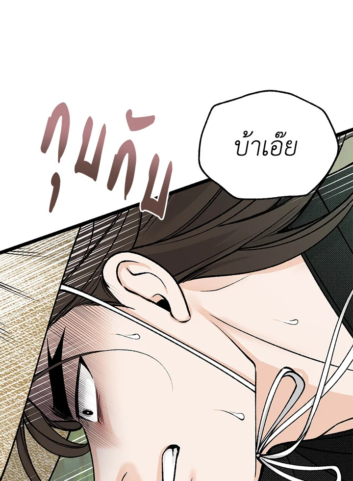 หน้า 121
