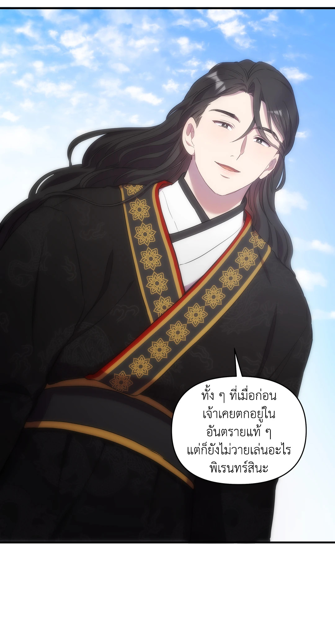 หน้า 80