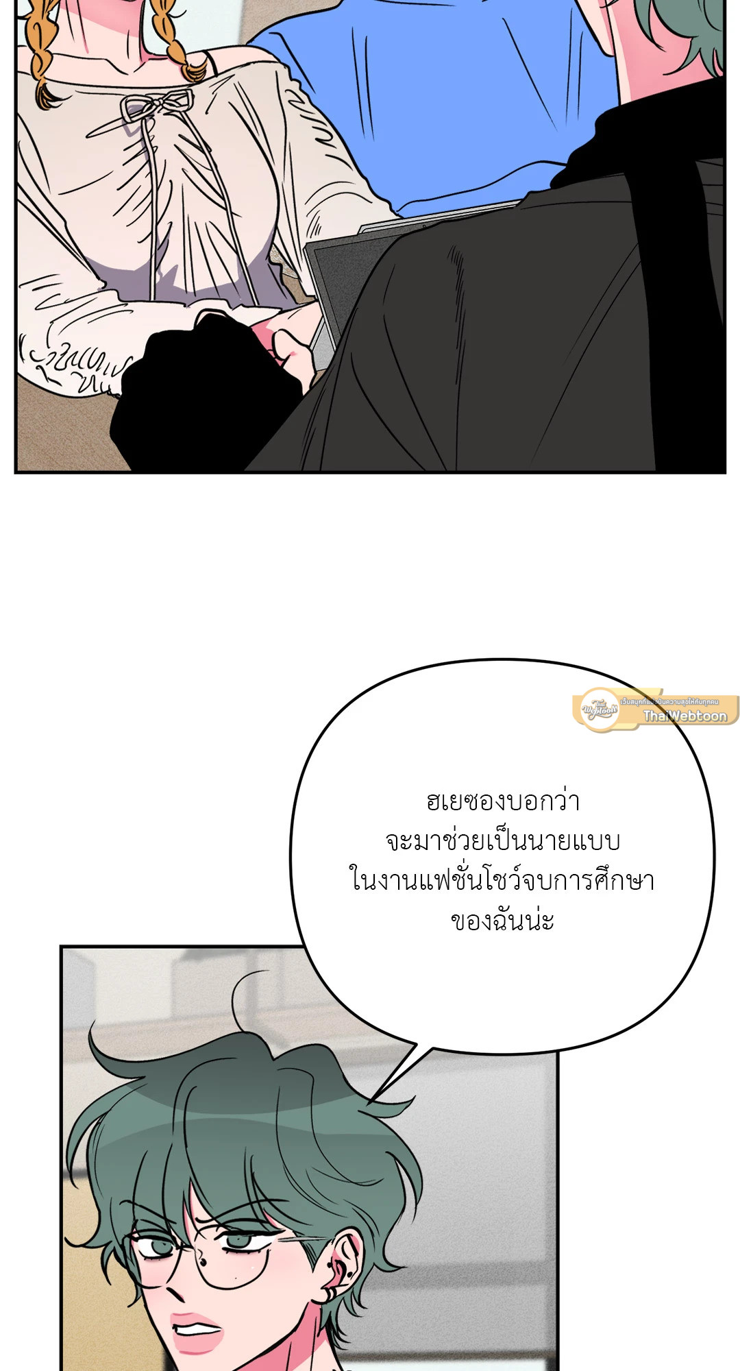 หน้า 26