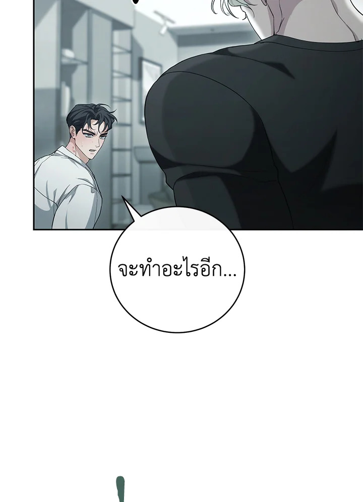 หน้า 103