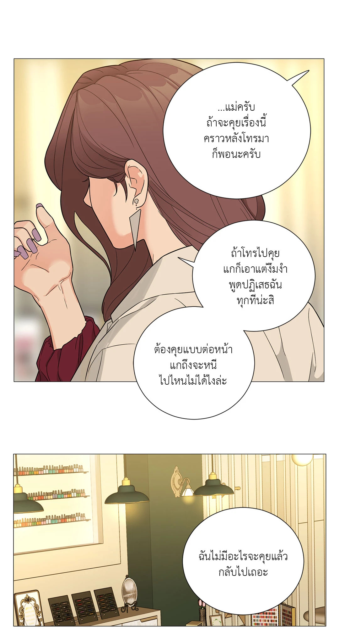 หน้า 37