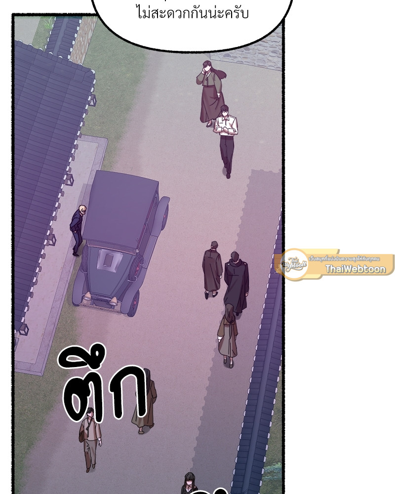 หน้า 85