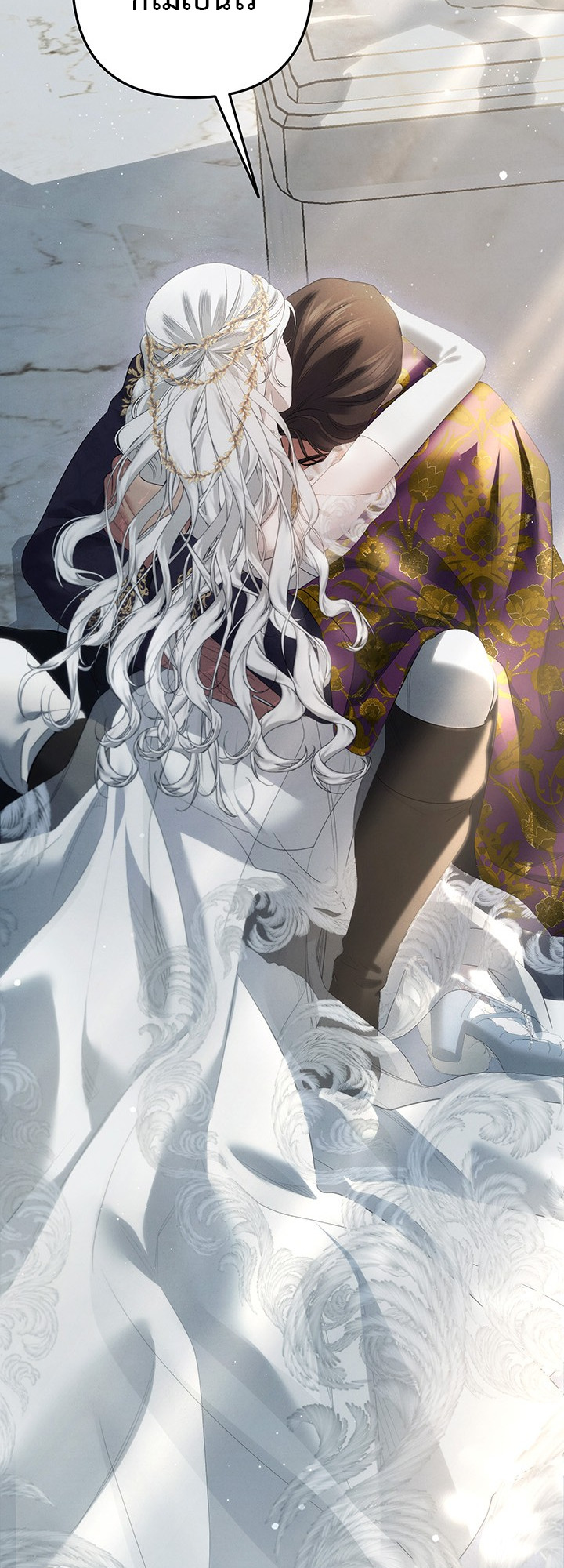 วิวาห์นักล่า | Predatory Marriage ตอนที่ 40 - รูปที่ 2