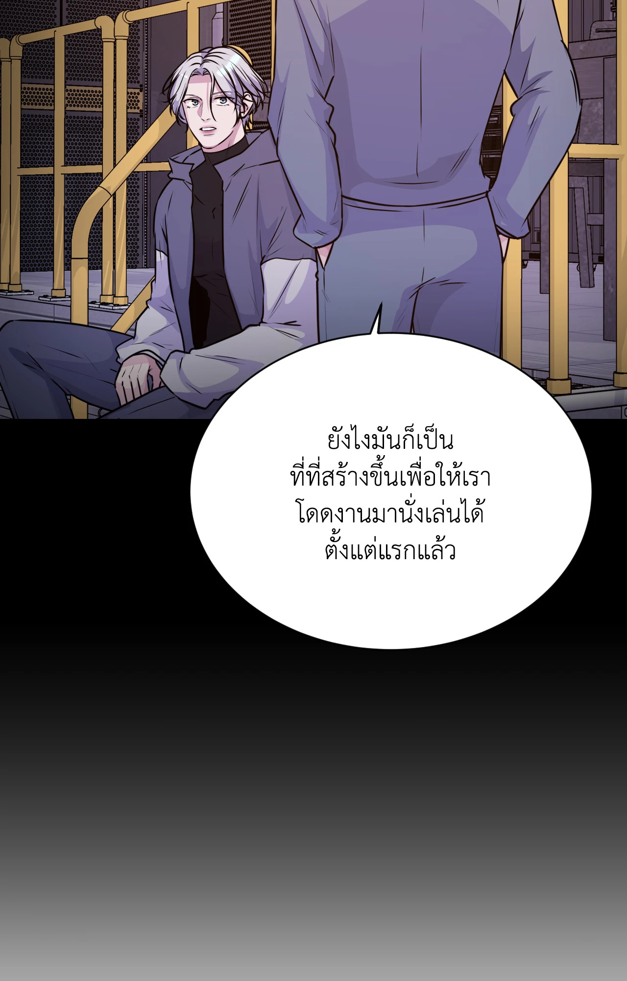 หน้า 45