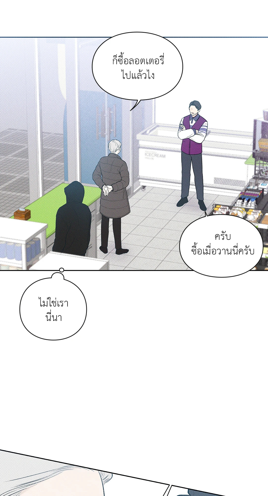 หน้า 37