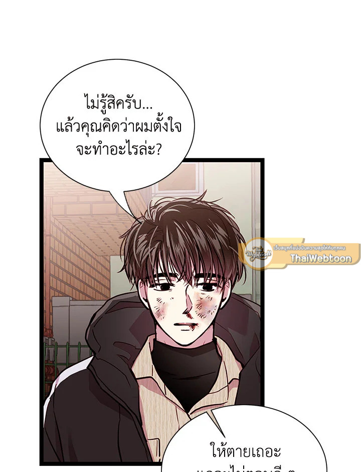 หน้า 76