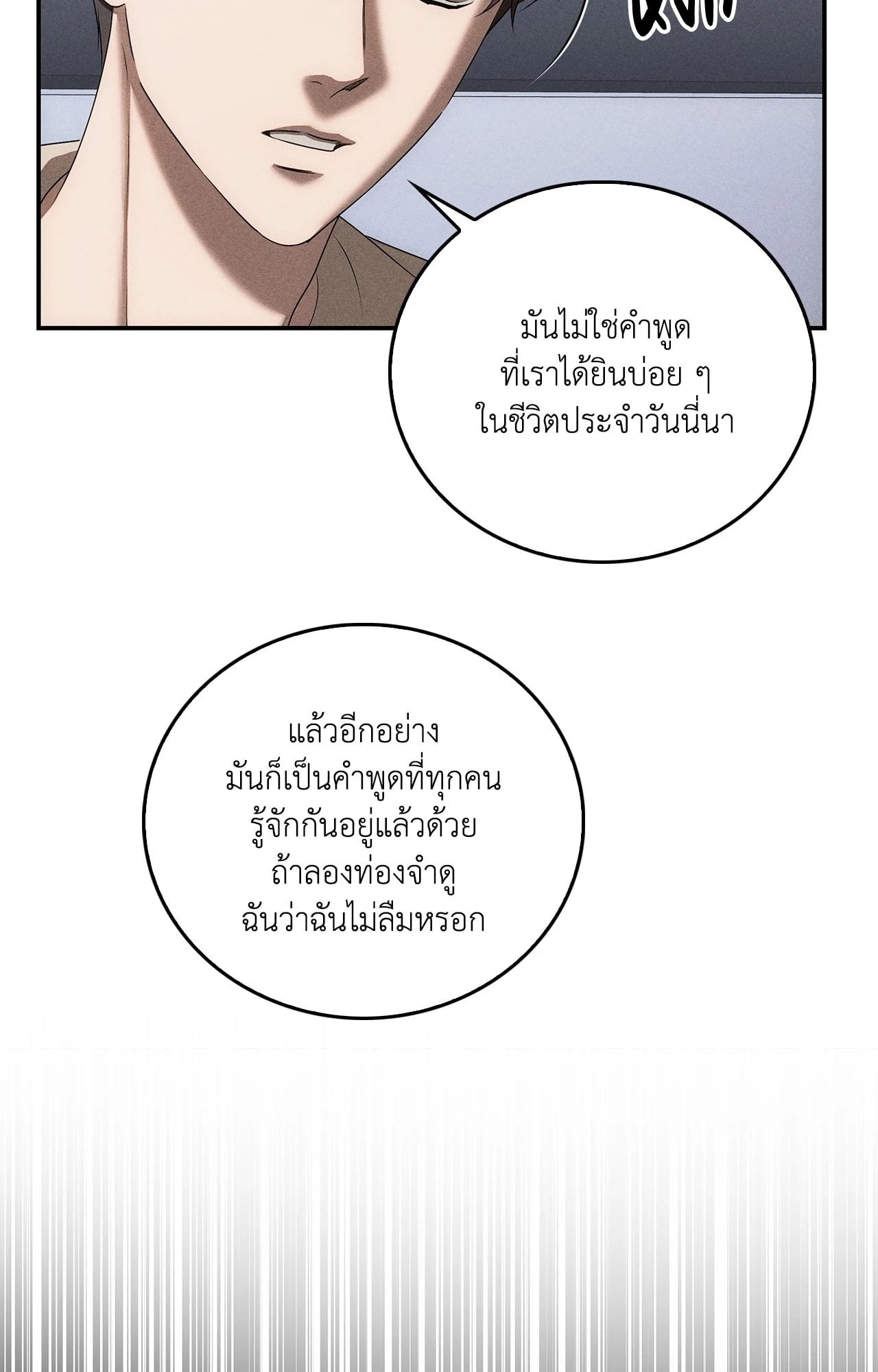 หน้า 92