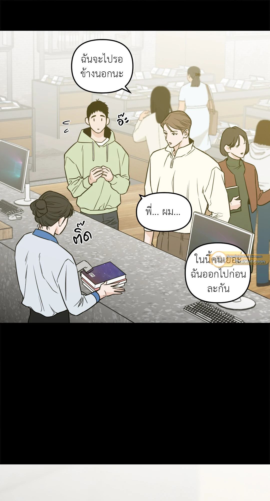 หน้า 37