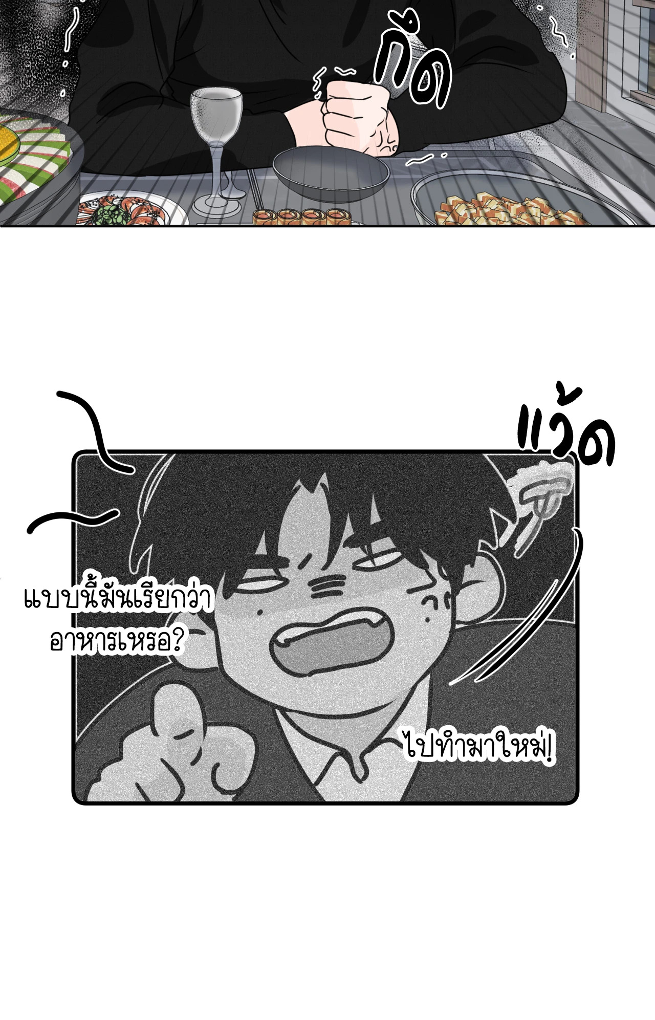 หน้า 50
