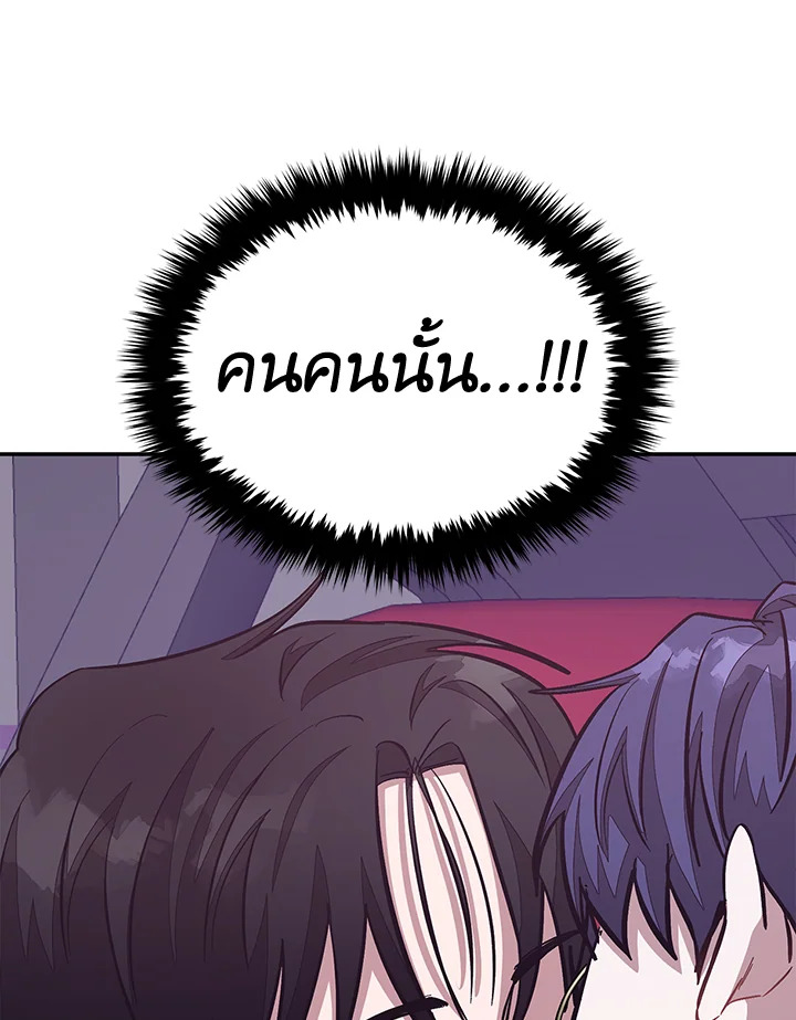 หน้า 114