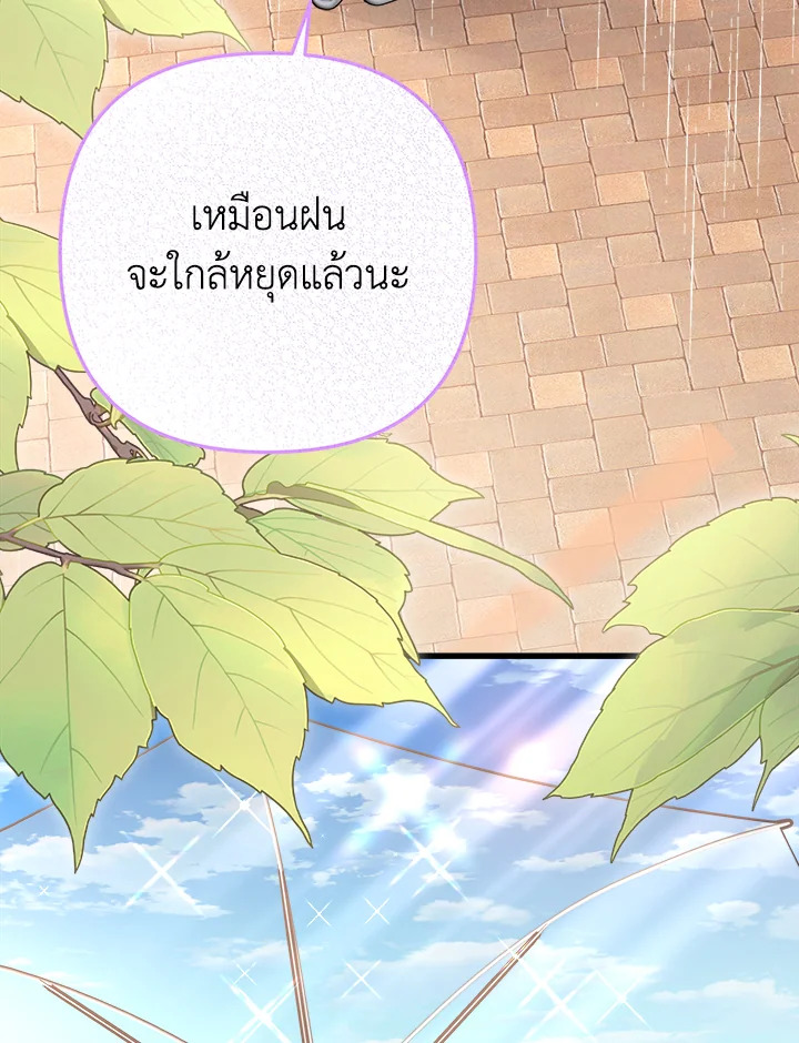 หน้า 158