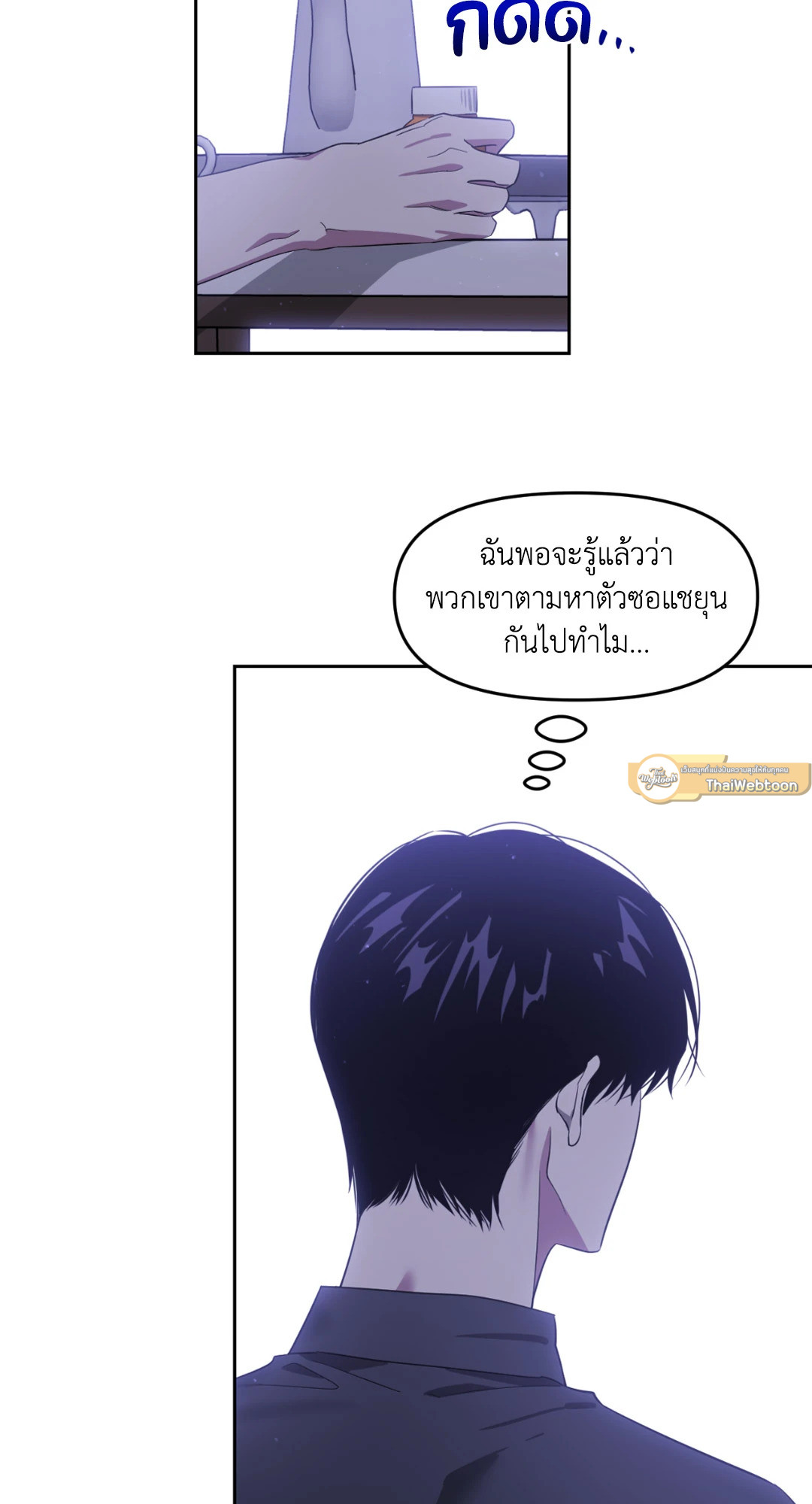 หน้า 30