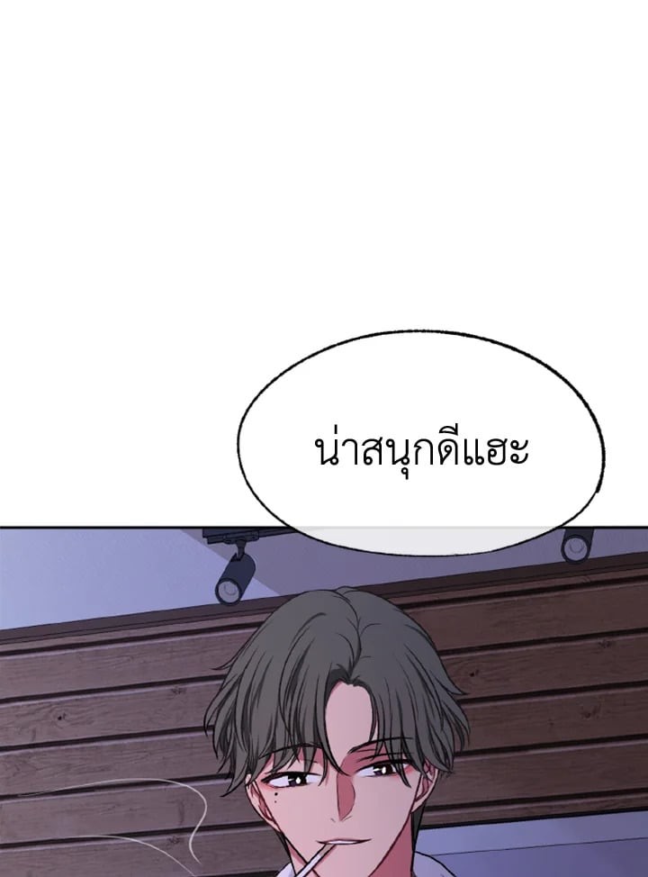 หน้า 119