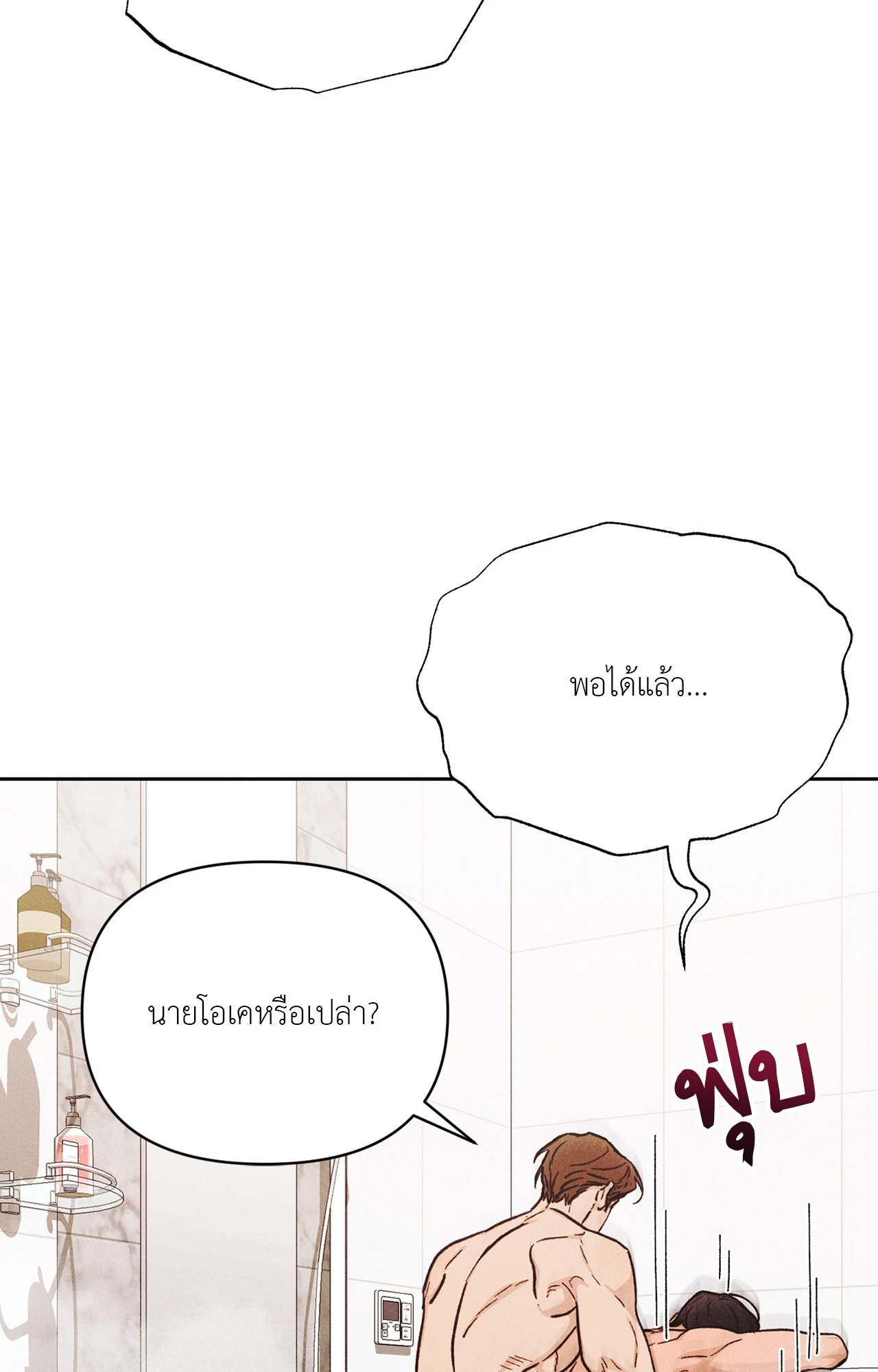 หน้า 74