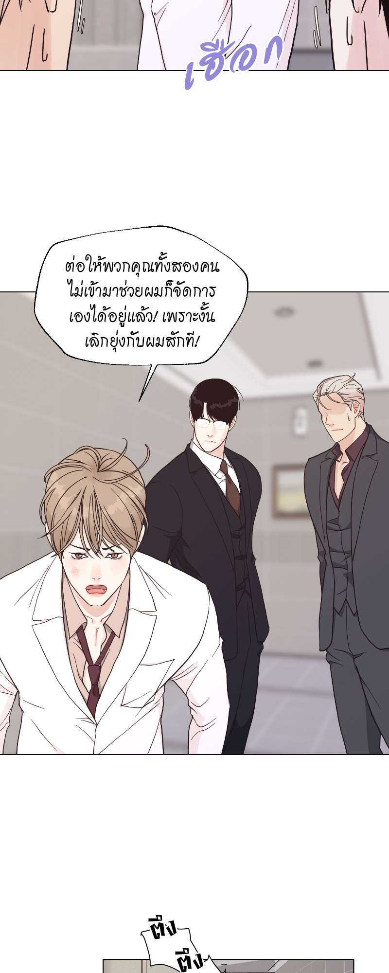 หน้า 38