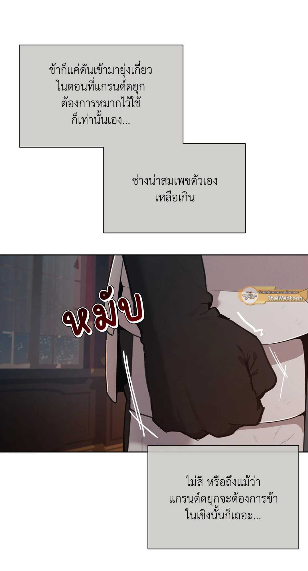 หน้า 65